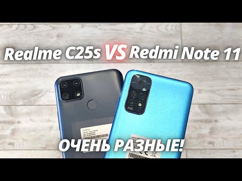 Видео: Redmi Note 11 VS Realme C25s - Обзор - сравнение! ЛИДЕРЫ В КЛАССЕ ДО 20000!