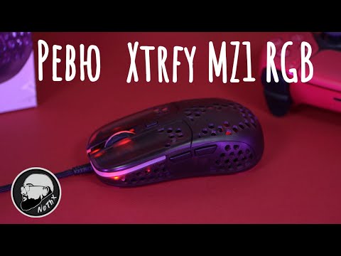 Видео: Xtrfy MZ1 RGB - Обичаш я или я мразиш