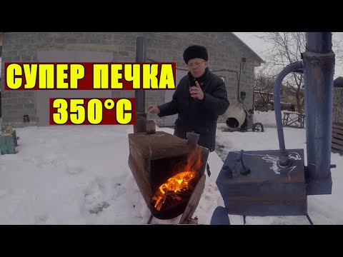 Видео: Парогенератор 325 °С Как нужно делать Чтобы работал Parogenerator