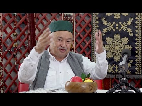 Видео: Көз,тіл,сиқыр,қарғыс,жын шығару_рухани ұстаз,Шыңғыс қажы Зухабатыр
