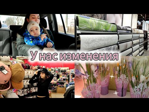 Видео: Небольшое изменение ✨Последний раз✨