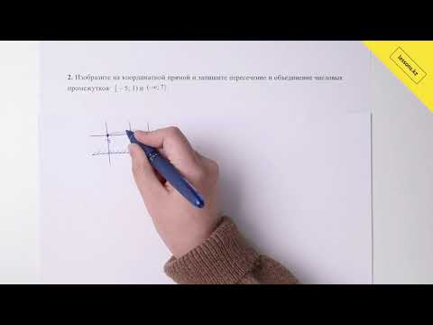 Видео: Математика, 6 класс, СОР 2 за III четверть