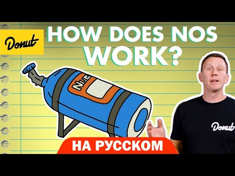 Видео: Закись азота | Science Garage На Русском