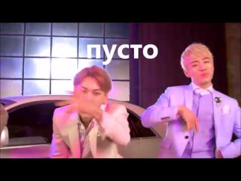 Видео: Сборник kpop "Послышалось" 2 часть