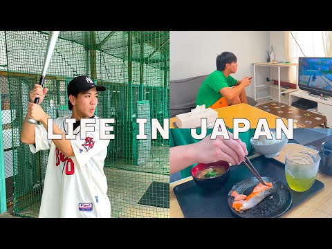 Видео: [Влог] Повседневная жизнь японцев 🇯🇵, я наслаждался насыщенным отдыхом! !