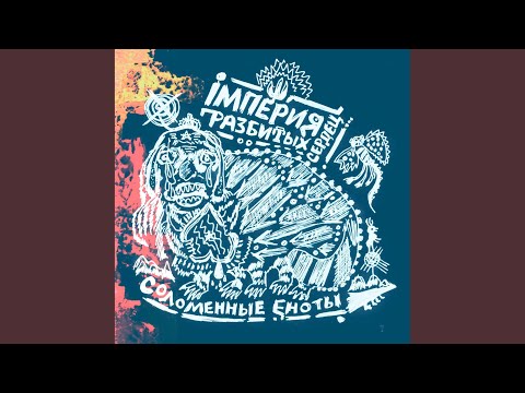 Видео: Таитянка