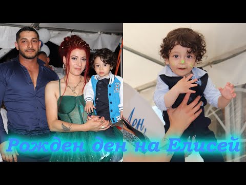 Видео: Рожден ден на Принц Елисей Гр.Монтана |STUDIO ASENOVI