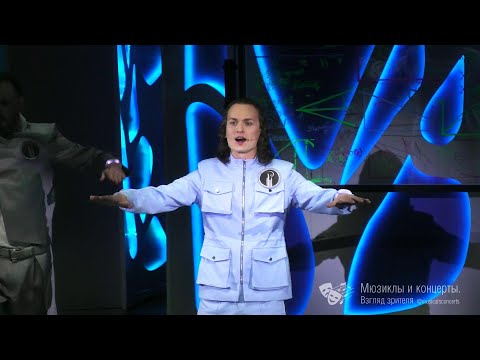 Видео: Евгений Егоров. Недостающий элемент. Мюзикл "Икар"