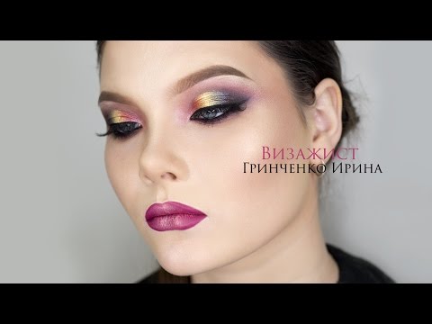 Видео: КРАСИВЫЙ МАКИЯЖ/Визажист Гринченко Ирина
