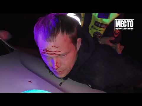 Видео: Погоня и стрельба по пьяному на 10, Победиловский тракт  Место происшествия 28 03 2022