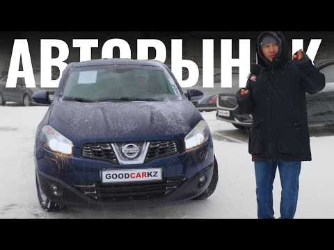 Видео: Тойота Сиена, которую искали все! Полный привод для Авторынка Астаны