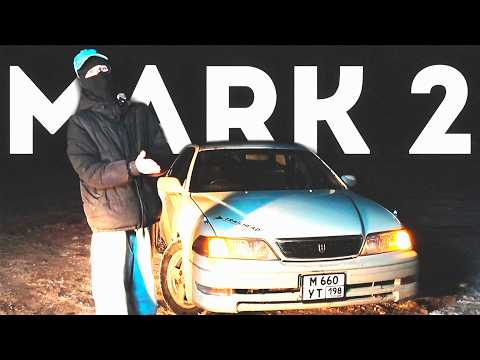 Видео: ВОТ ПОЧЕМУ ВСЕ ХОТЯТ MARK 100! и ты тоже)
