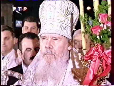 Видео: Пасха (РТР, 11.04.1999г.)