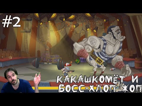 Видео: (｡◕‿‿◕｡)▲Creepy Road прохождение▲КАКА(｡◕‿‿◕｡)