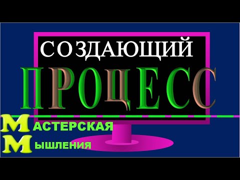 Видео: ВЫ ВСЕГДА В СОЗДАЮЩЕМ ПРОЦЕССЕ// СОЗДАНИЕ РЕАЛЬНОСТИ СИЛОЙ ИЗЛУЧЕНИЯ//  ЭМОЦИИ ГОВОРЯТ ПРАВДУ//