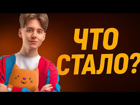 Видео: КОМПОТ - ЧТО СТАЛО?
