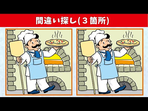 Видео: Найдите 3 отличия | Иллюстрация Версия #495