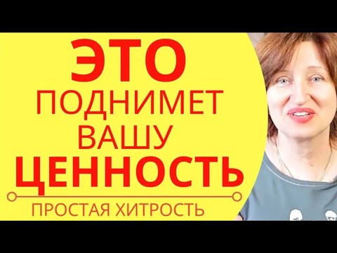 Видео: Как Одиночество СПАСЕТ вашу личную жизнь // По-секрету от Аллы Касаткиной