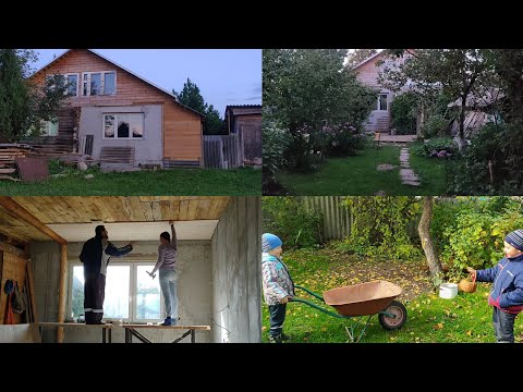 Видео: КАК ВЫЖИЛИ СЕЗОН С ДЕТЬМИ В ДЕРЕВНЕ ⁉️/ ЧТО СДЕЛАЛИ❗ ИТОГИ СЕЗОНА / СЕМЬЯ МОЯ ❤️