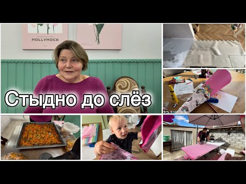 Видео: Vlog 🇷🇺 🇩🇪 Остеопат ОТРУГАЛ меня за лишний вес, я плакала от стыда