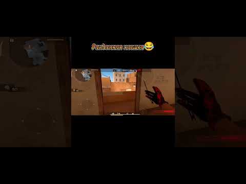 Видео: Рандомная хаешка 😂#standoff2 #рандом