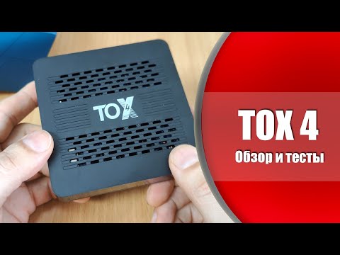 Видео: ТВ бокс TOX4 - Новая модель 2024 года