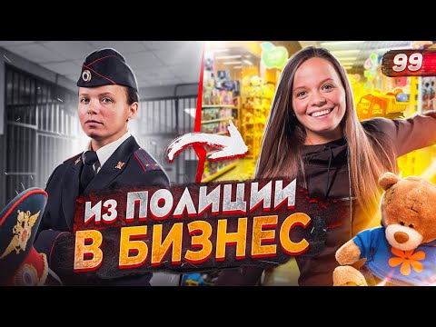 Видео: Детская одежда как бизнес. Бизнес с нуля. Детский магазин