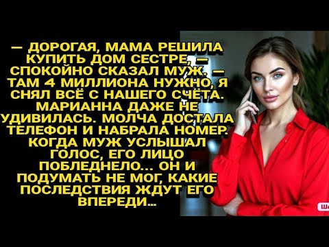Видео: «Звонок, который всё изменил»