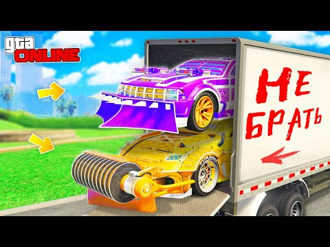 Видео: БИТВА АВТОУГОНЩИКОВ В ГТА 5 ОНЛАЙН! НАШЕЛ ВСЕ ТАЧКИ ИЗ ARENA WAR В GTA 5 ONLINE