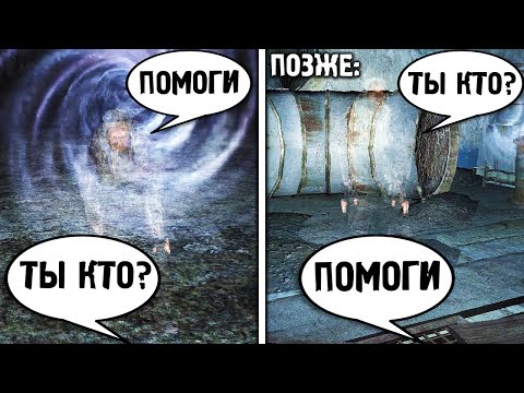 Видео: Встретил призрака себя из будущего. STALKER Фотограф #18