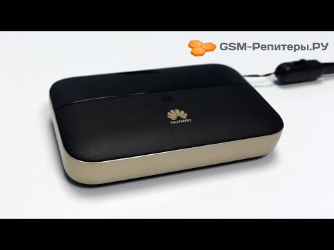 Видео: Лучший портативный 4G-роутер Huawei E5885 (WiFi 2 Pro)