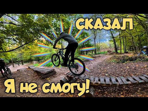 Видео: НЕ ДУМАЛ ЧТО ТАК ВЫЙДЕТ! УЧУ ДРУГА КАТАТЬСЯ НА ВЕЛОСИПЕДЕ В БУТОВО!