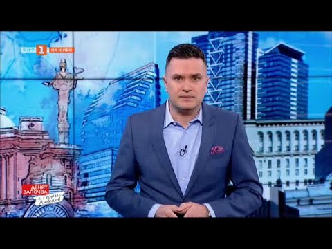 Видео: След безпрецедентните арести - "Денят започва с Георги Любенов" - 19.03.2022 по БНТ