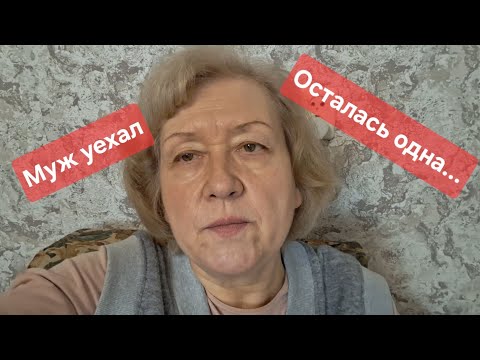 Видео: Семью разрушают не только любовницы
