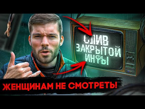 Видео: Как влюбить девушку? Психолог СЛИЛ в сеть принцип любви женщин!