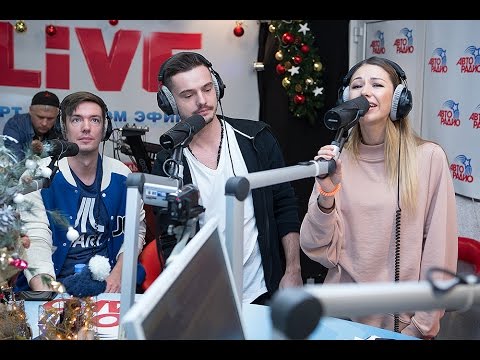 Видео: 5sta Family - Вместе Мы (LIVE @ Авторадио)