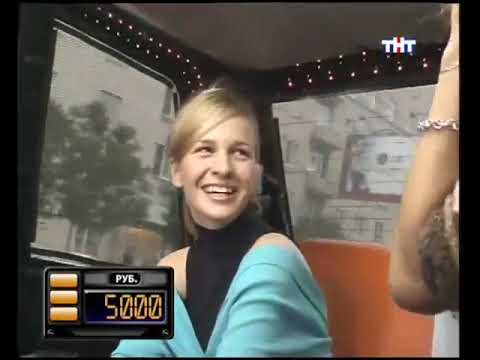 Видео: Такси - Эфир 20.09.2006