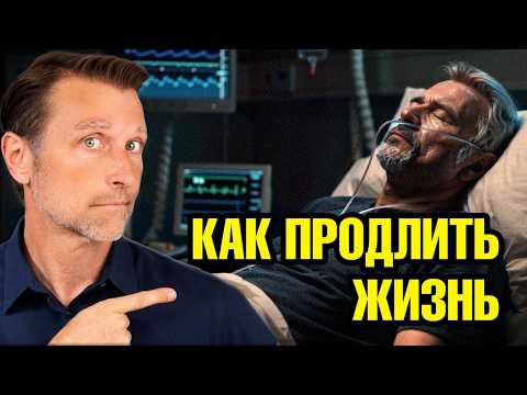 Видео: Правда о том, почему мужчины умирают раньше женщин😲