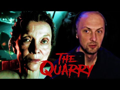 Видео: ЗУБАРЕВ ПРОХОДИТ THE QUARRY(#1) #zubarefff #зубарев #китай