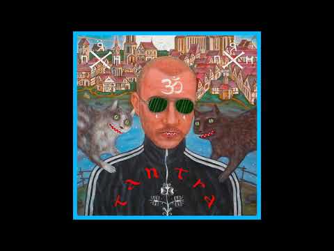 Видео: Пирятин - Привид (Bonus Track) [Official Audio]