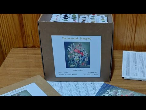 Видео: Фрукты с омаром(неделя 3я)Боксик от @Nokitana  по схеме @vyshivka_annayake