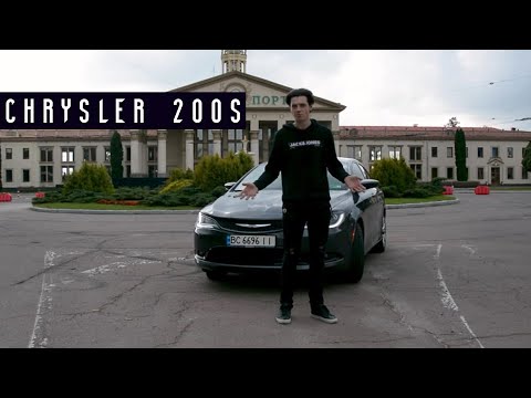 Видео: Огляд CHRYSLER 200S | Найкращий серед конкурентів?!