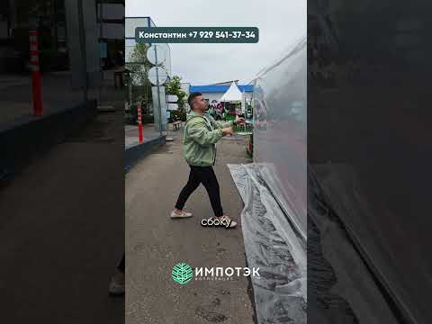Видео: Промышленная теплица на АППМ