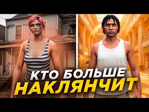Видео: ПАРЕНЬ ИЛИ ДЕВУШКА? НОВИЧКИ ПОПРАШАЙКИ В GTA RP | MAJESTIC