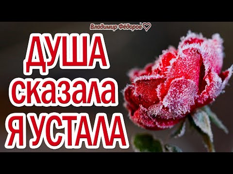 Видео: КАК ТРОГАТЕЛЬНО - ДО СЛЁЗ! КРАСИВЫЕ ПОЖЕЛАНИЯ ДЛЯ ДУШИ! Музыка Эдгар Туниянц