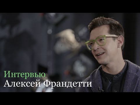 Видео: Алексей Франдетти - работа с Серебренниковым, мюзиклы, блог и другое