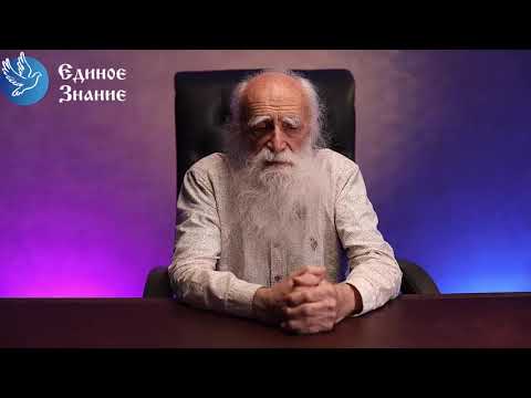 Видео: Лев Клыков - Роль мужчины и женщины в воспитании детей.