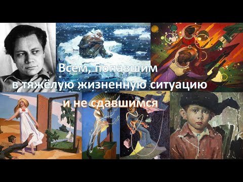Видео: Геннадий Голобоков. Искусство за пределами возможностей
