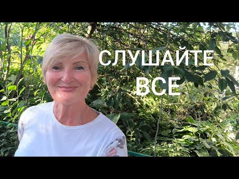 Видео: КАК ХУДЕТЬ ❗ И ЧЕМ ЛЕЧИТЬСЯ ОТ БОЛЕЗНИ СТАРЕНИЯ❗