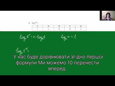 Видео: 23 серпня 2025 р.